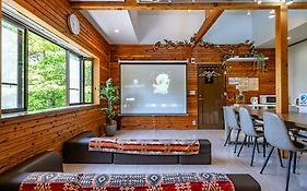 Private Hot-Spring Villa In Kusatsu #Projector